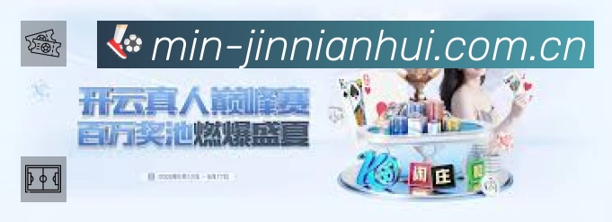 金年会服务价值